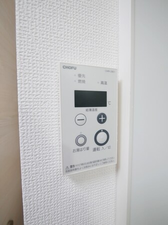 カインドネス八王子大塚C棟の物件内観写真